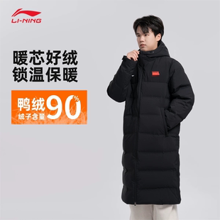 备系列篮球长羽绒服 李宁 李宁男子CBA精英装 NING AYMV659