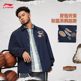 李宁LI 宽松运动夹克AFDU209 NING反伍BADFIVE男子防泼水外套秋季