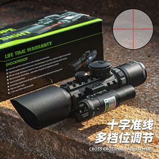 相机M9红绿激光一体3-10倍十字瞄i准器望远镜模型弹弓倍镜玩具件