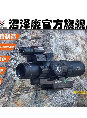 沼泽鹿HDMAX1.2-6X24IR短款单筒望远镜薄壁带灯高清弹弓玩具备件