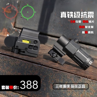 558+g33内红全息高倍抗震3倍镜望远镜摆件模型挂墙弹弓玩具配件