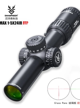 沼泽鹿TDMAX1-5X24IRFFP前置可变倍单筒十字望远镜玩具弹弓配件