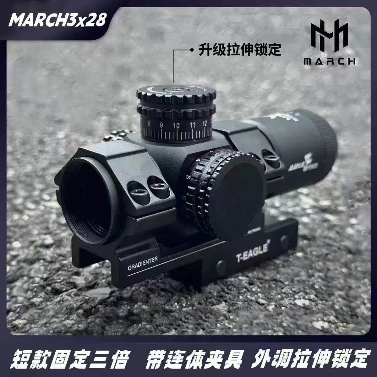 进军HT3X28IR拉伸锁定高清抗震十字望远镜模型挂墙摆件弹弓玩具
