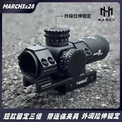 进军HT3X28IR拉伸锁定高清抗震十字望远镜模型挂墙摆件弹弓玩具