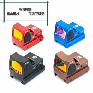 全金属RMR全息镜瞄i准器高清虹膜红点镀膜底板模型弹弓抗震玩具
