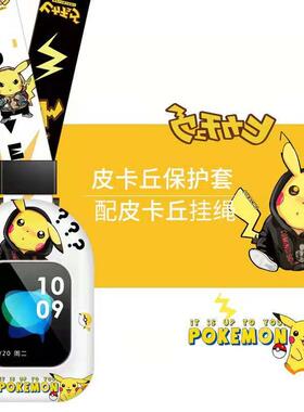 适用小天才Q2A儿童电话手表W2223BC挂脖子套D3保护壳扁绳表带吊袋