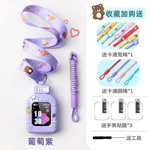 通用360儿童电话手表W511表带W323P挂套吊绳W323C保护套外壳表袋