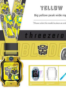 适用小天才W2123AC电话手表D3吊绳Z2表带Y8保护壳W1923AC挂脖套壳