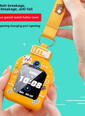 适用小天才Z8儿童电话手表套Z7A挂绳挂脖子Z6A挂套Z6S吊坠保护壳