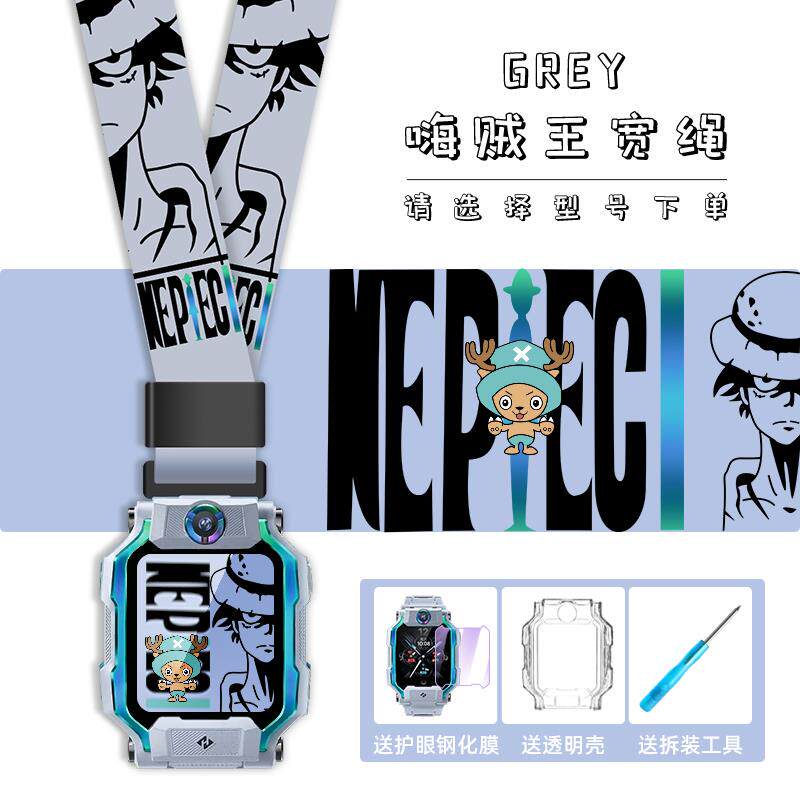 适用小天才电话手表带挂脖挂绳Z9Z6AZ7SZ8挂件保护壳Q2AD2A挂脖套