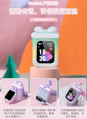 适用小天才Q2A/D2/Y8/Y7儿童电话手表挂脖绳W2123AC吊坠W1923AC套