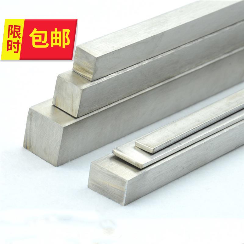 速发新品4不锈钢冷拉方钢5锈钢扁条不m钢D板条锈1不mm5mm一米扁