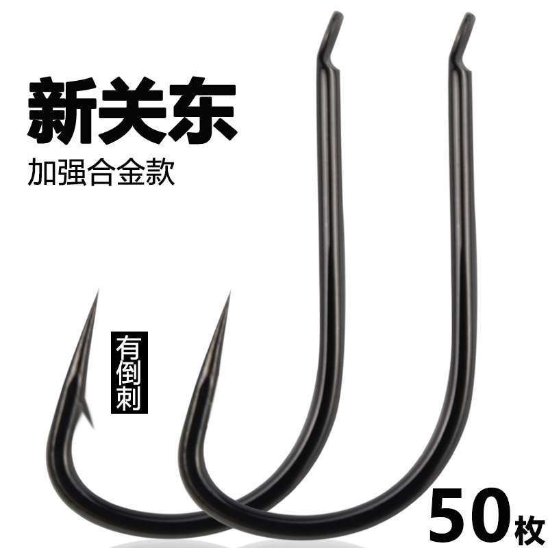 速发新关东有倒刺鲢鳙专用钩无刺散强加坑黑装竞技飞磕鲤