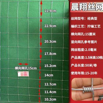 速发镀锌牛栏网铁丝网围栏钢丝网户牛鸡外羊养殖网养拦围养网防护,橡塑材料及制品,亚克力管/有机玻璃管,淘宝优惠券,粉丝福利购,淘宝优惠卷