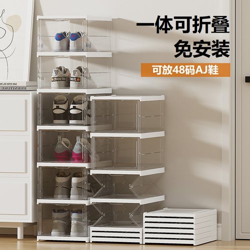 速发盒厚透明一体免安盒可折叠展示鞋装收纳加鞋柜塑料鞋架省空间