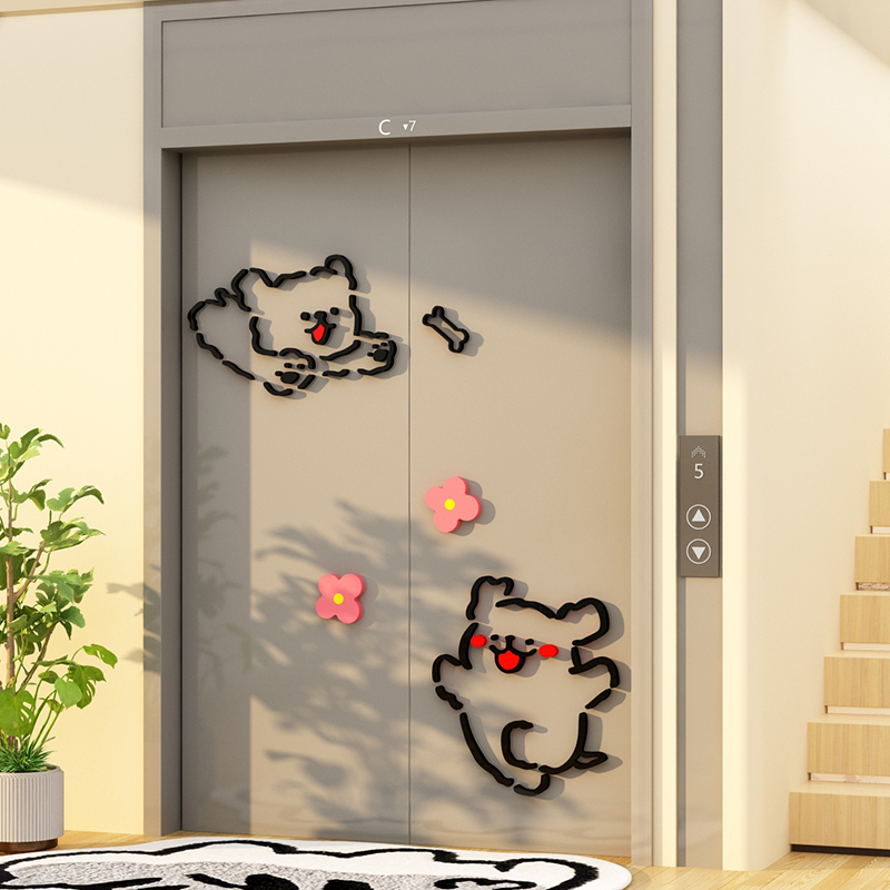 速发高条小狗一电线厅门贴纸口上入户玄关儿童房间布置墙面装饰梯