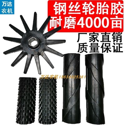 速发玉米收割机鱼鳞全螺旋皮辊套扒辊机鱼鳞滚胶滚星