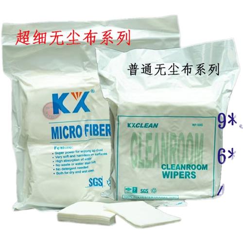 现货速发大块8M喷绘机uv喷头手机萤幕机器擦拭布吸水大号工业无尘