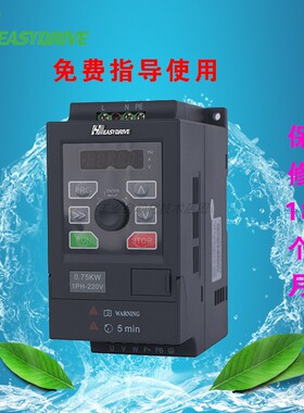 速发syive 易驱变频器GT20-2S0700GK0.75 W 220V