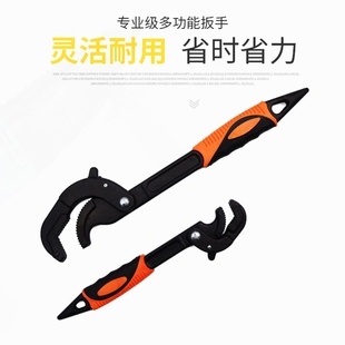 速发子动多功能扳手用扳手自紧活动开口快速管活钳扳手开口14 60m