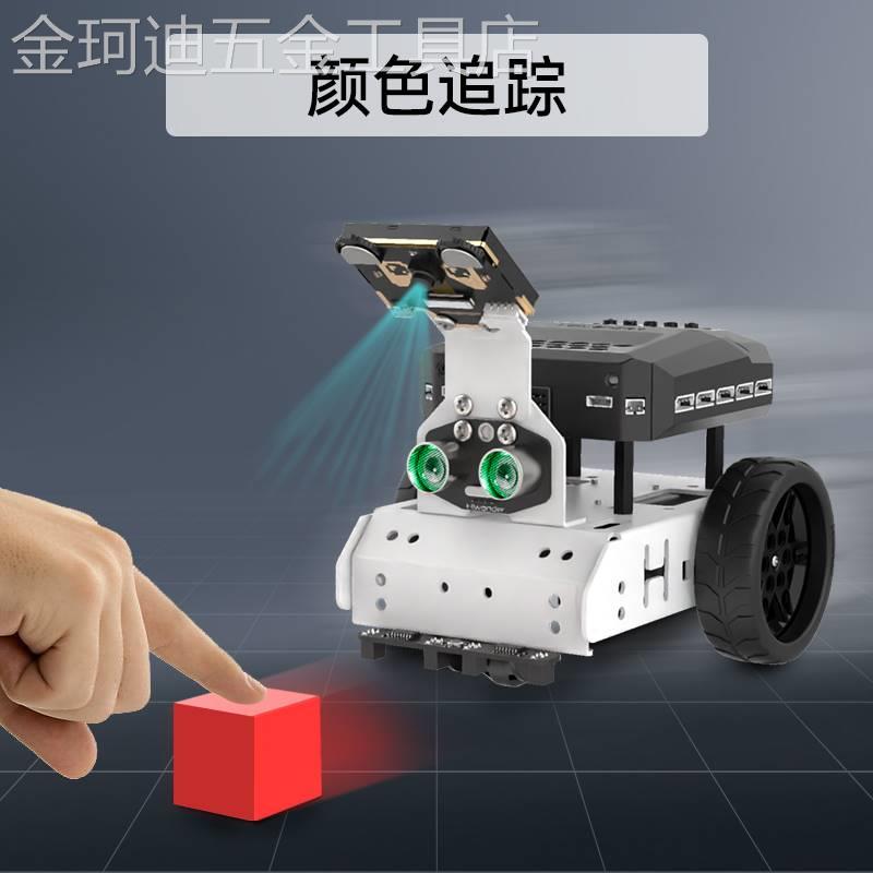 现货速发智能小车视觉识别ova无人驾驶Scratch图形化Pytho程式设