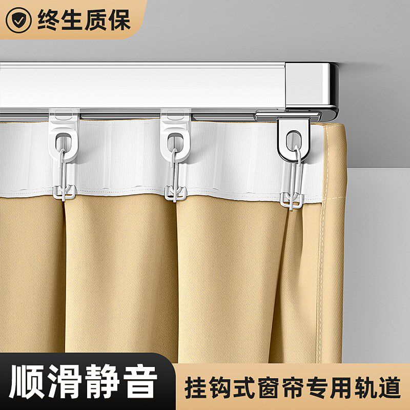 速发静音窗帘轨道免打式挂钩孔滑轨装道伸缩顶装侧滑导轨窗帘杆窗