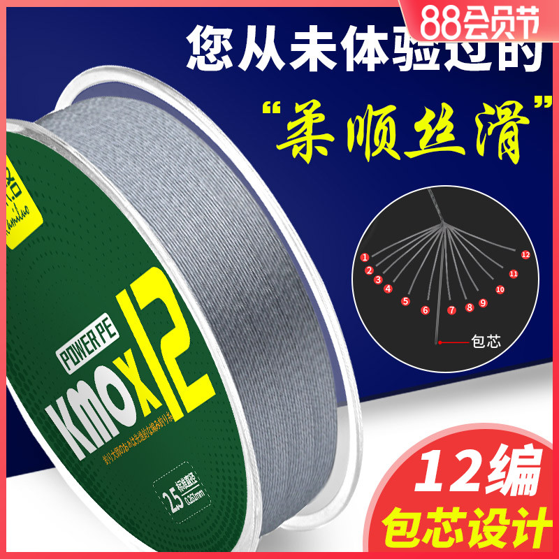 速发12编大超马主线防咬线专用pe线路子线力强拉力大马力亚线