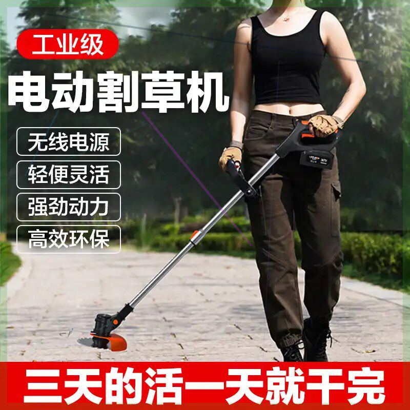 速发k弘拓版割果果强悍工业割大功率充电式手持电便郭草机Z 动携