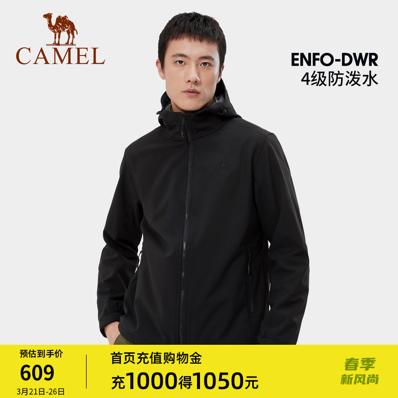 速发户外套壳风男202春防水防衣夹克加绒加厚连帽外软Y