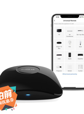速发Broo远likRM4 pra智能红外/射频 d程控制支持SIRI