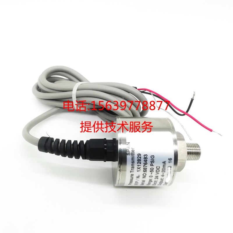 现货速发1X1280英格索兰离心机1X1282压力感测器1X65 变送器68087