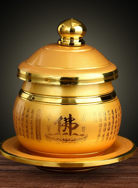 速发供神杯供佛杯贡用佛具品供杯前供奉观音财水招财莲花净水家杯