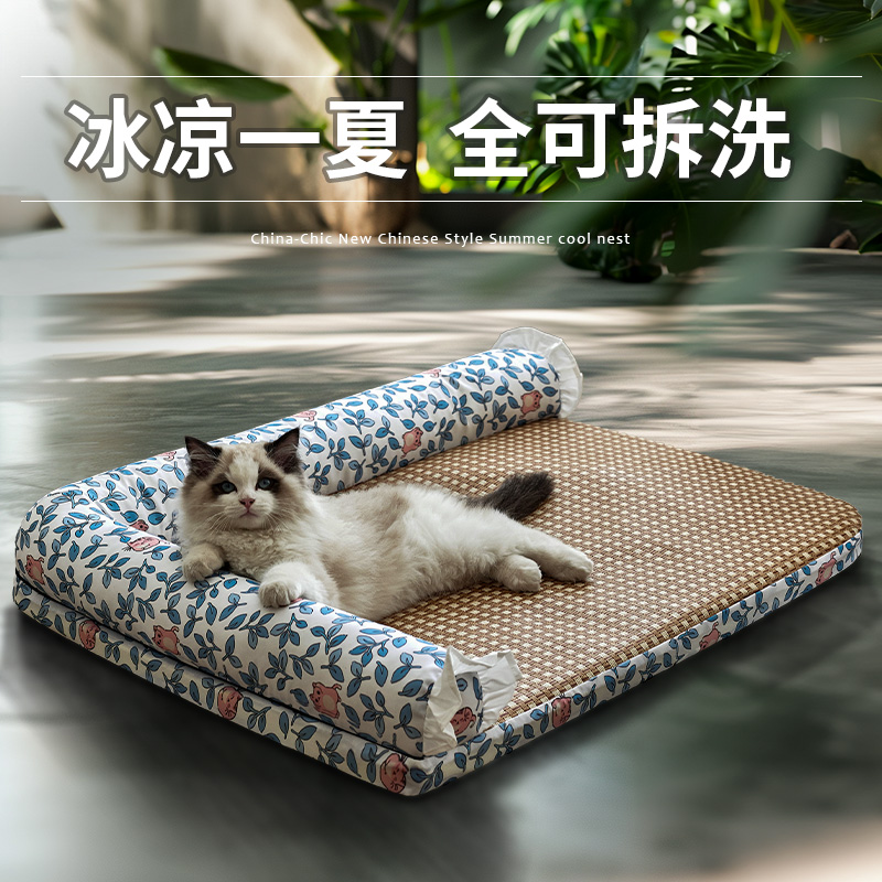 速发猫窝夏藤天编凉席四季通用小咪床沙发幼猫睡垫子多猫猫狗
