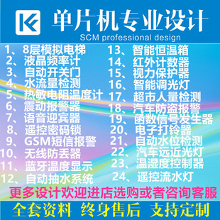 速发基于ST片2F10单M机设式嵌入计硬件开发套件成品实物#Z1