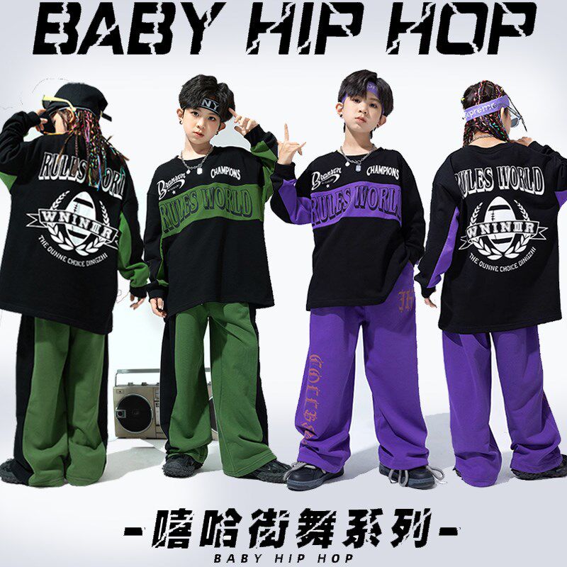 速发儿装童街舞潮服嘻哈风卫衣套民族服装/舞台装