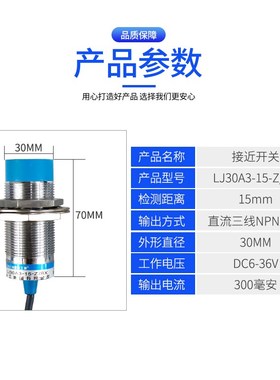 速发蓝色A级接近开关LJ0A-15-Z J/  AX  EXEDX  Z传感器