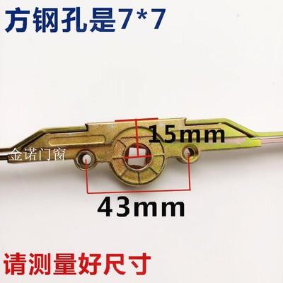 现货速发老式塑钢门窗配件大全内开窗户传动杆联动器拉门窗拉手锁