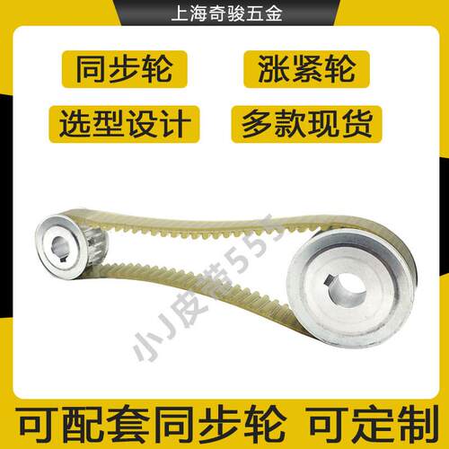 现货聚氨酯钢丝同步带AT5-225/230/240/255/260U无缝环形PU传动皮