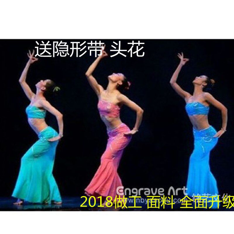 速发成多儿童傣族舞蹈演出服傣族舞蹈服舞蹈赛比服赞哈演出服邵人