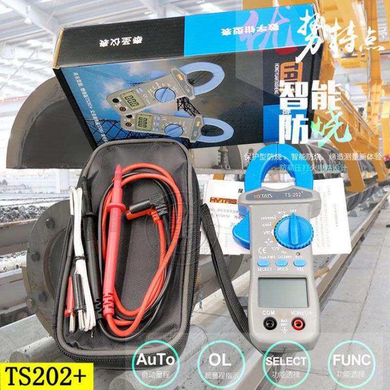 现货钳形表万用表数字高度袖珍表交直流钳形P电流表可测温度电容