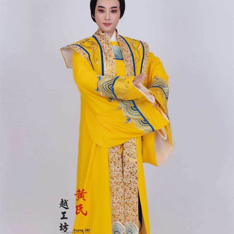 速发新款古装戏曲金大戏闽剧粤剧歌仔戏越剧甄嬛梅袖勾黄皇龙袍