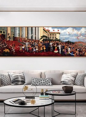 速发开国大典挂画油画横幅办公室装客画新中式饰厅画壁民族大团结