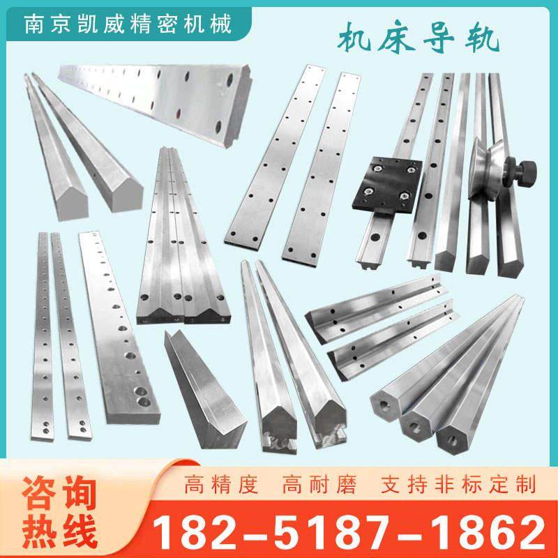 速发新品新品机床方导轨直型重载镶s钢f形三角t线V型矩形滚轮燕尾,橡塑材料及制品,亚克力管/有机玻璃管,淘宝优惠券,粉丝福利购,淘宝优惠卷