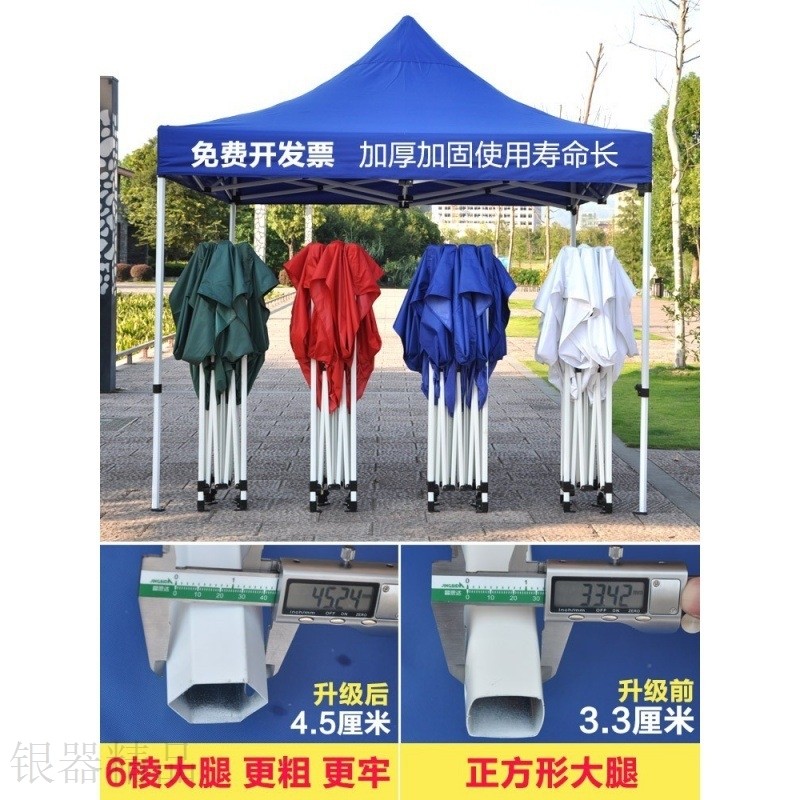 速发新品户外b四脚大伞帐篷雨棚伸棚摆叠用篷四角可携式折摊遮缩,家居饰品,户外/庭院摆件,淘宝优惠券,粉丝福利购,淘宝优惠卷