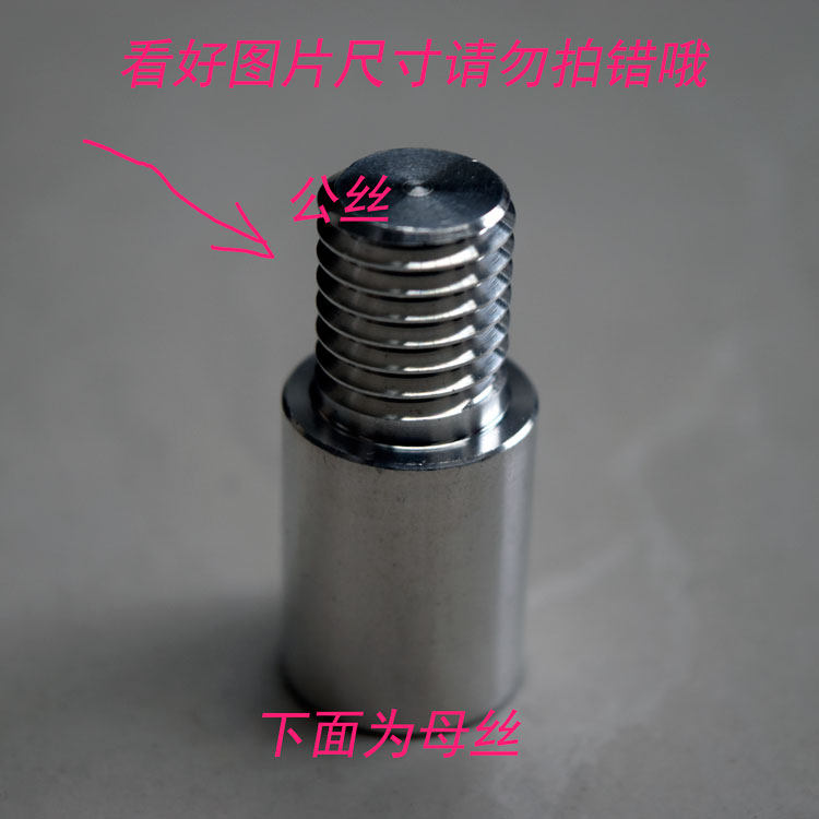 速发包邮6m铜转8mm转10连m转12mm纯m款彩色款抄网m接转接头螺丝连