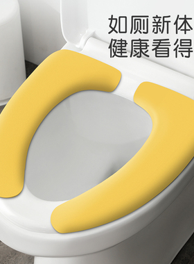 肤感防水马桶垫四季通用粘贴式坐便套圈家用可水洗可擦肤感皮坐垫