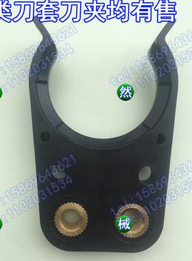 臻赏刀库刀夹木工机雕铣机刀库刀夹BT30外翻刀爪自动换刀刀库刀卡