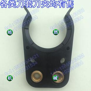 臻赏刀库刀夹木工机雕铣机刀库刀夹BT30外翻刀爪自动换刀刀库刀卡