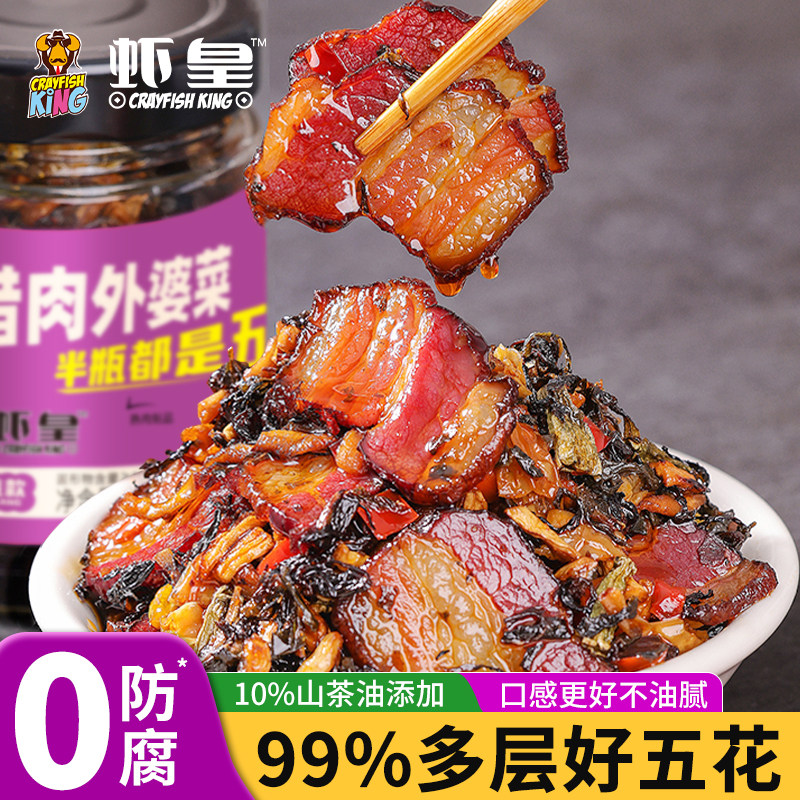 千湖味道腊肉外婆菜238g