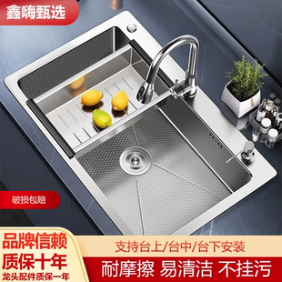 鑫嗨加厚4.0MM拉丝蜂窝不锈钢水槽大单槽厨房家用手工洗菜池水槽